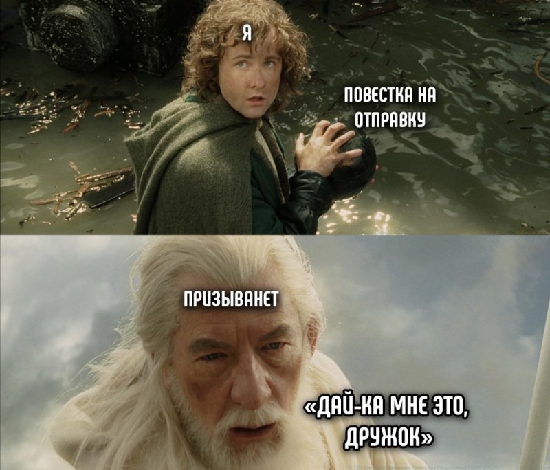 Создать мем: и так началось властелин колец мем, властелин колец приколы, мемы по властелину колец