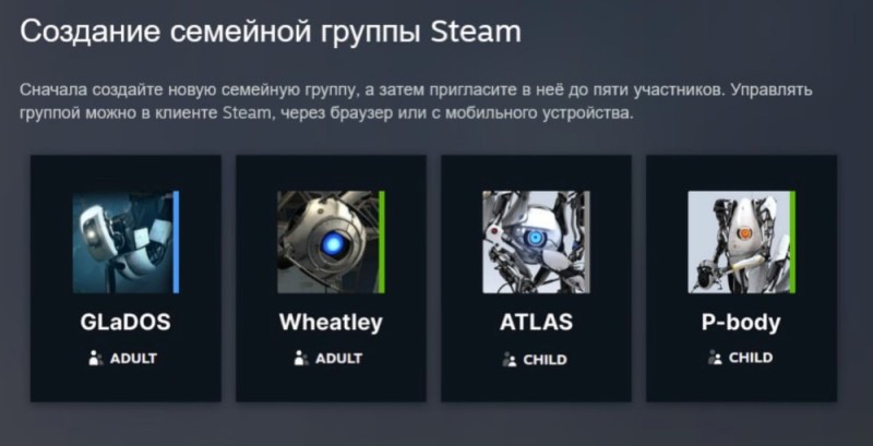 Создать мем: портал, portal 2 прохождение, игра портал