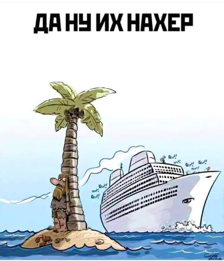 Create meme: cartoons about a desert island, sinking ship cartoon, Palm tree on caricature island
