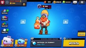 Create meme: private server brawl stars, download private server brawl stars new version, photo stars brawl hacked