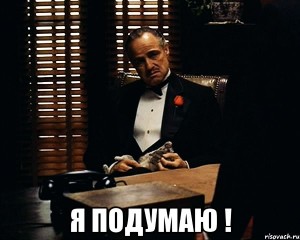 Create meme: but do it without respect meme, doing it without respect, don Vito Corleone meme
