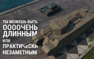Создать мем: вот танки, переть танк, средний танк