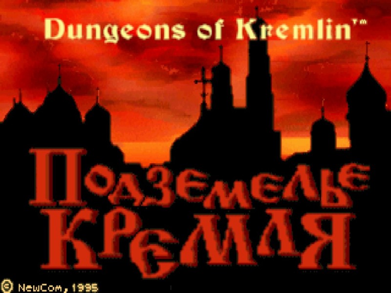 Create meme: dungeons of Kremlin, kremlin dungeons game, the Kremlin 