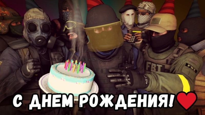 Создать мем: поздравление с др кс го, с днем рождения cs go, с днем рождения кс 1.6