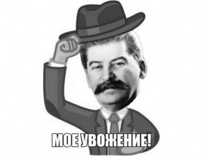 Создать мем: военные фигурки, мем сталин, мемы