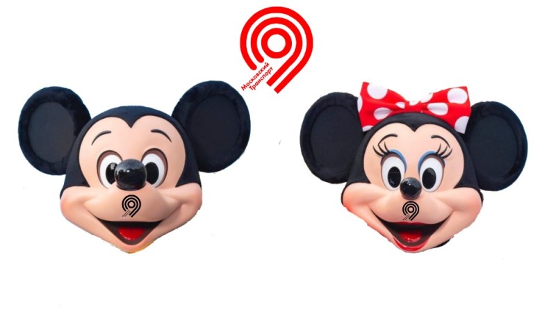 Create meme: Minnie mouse ball head, Mickey Mouse mask, The severed head of Mickey Mouse