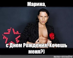 Create meme: Arthur Pirozhkov meme, Arthur Pirozhkov love, Arthur Pirozhkov