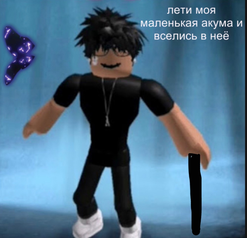 Roblox Slender Boy Skin