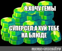 Создать мем: null