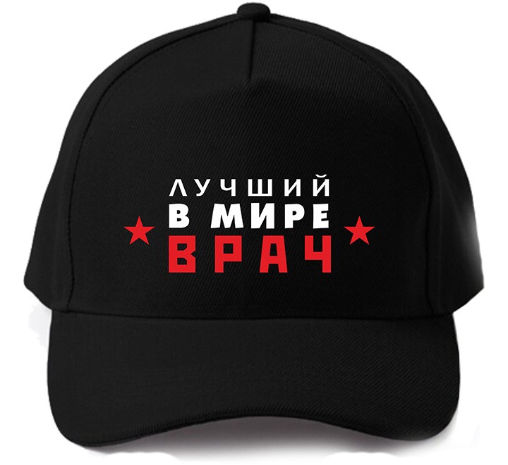 Create meme: cap , women's caps, black cap