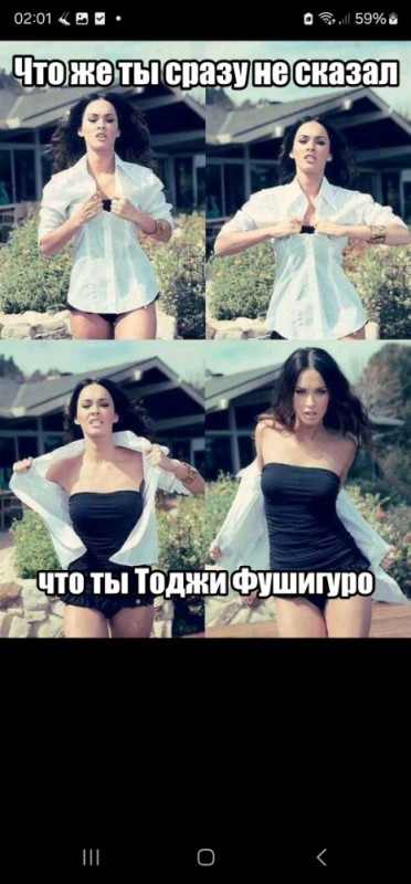 Create meme: Megan Fox meme why didn't you say so right away, meme of Megan Fox what you just said, Megan Fox 