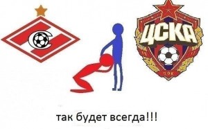 Create meme: Spartak and CSKA, stickers CSKA, Spartak and CSKA Moscow logo png
