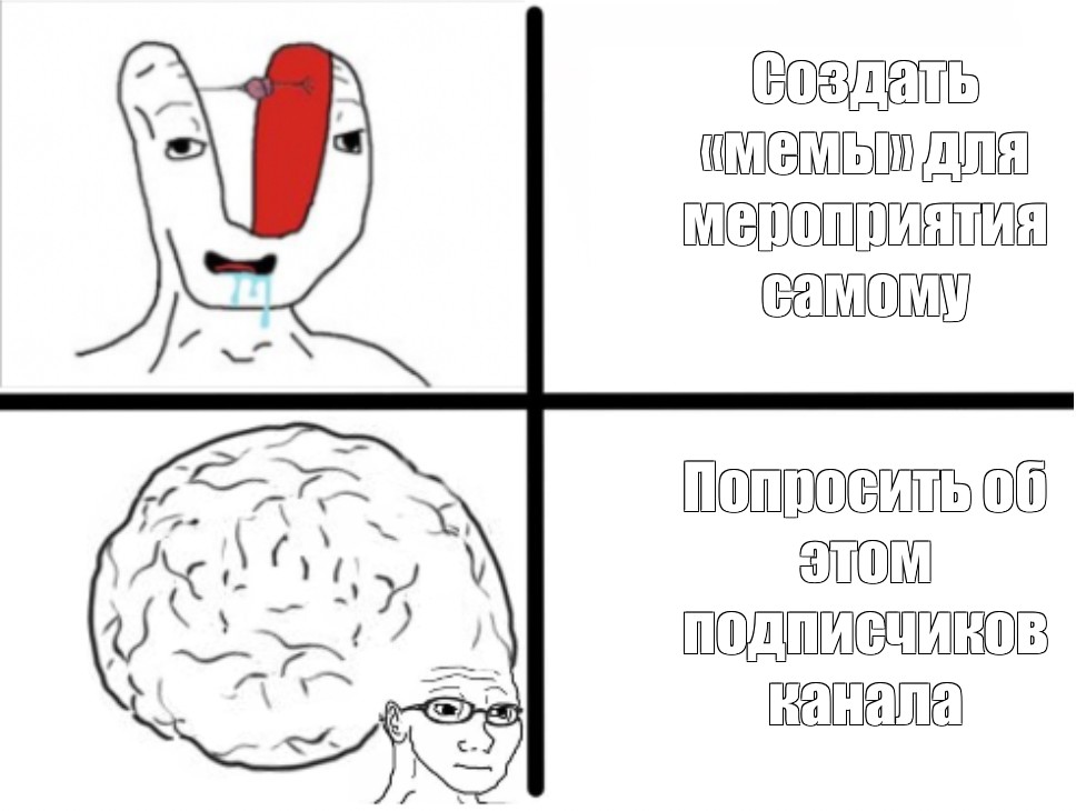 Создать мем: null