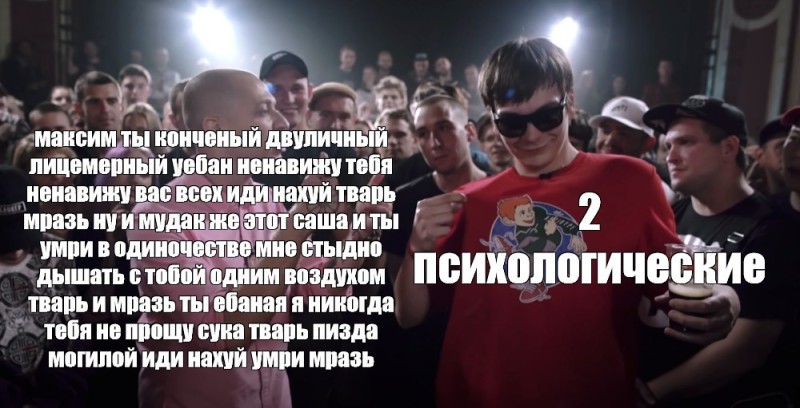 Create meme: oxxxymiron purulent , oxxxymiron battle, oxymiron versus