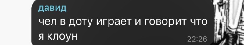 Создать мем: надписи, хватит, человек