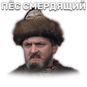 Create meme: my life Ivan, Ivan Vasilyevich changes occupation