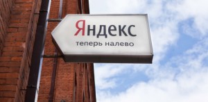 Create meme: Yandex not Putin
