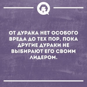 Создать мем: юмор, если твой мужчина не афиширует ваши отношения, картинка с текстом