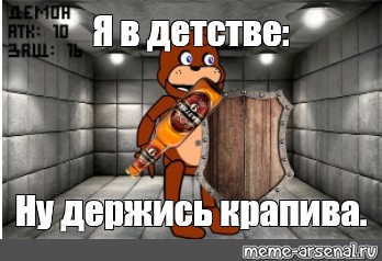 Создать мем: null