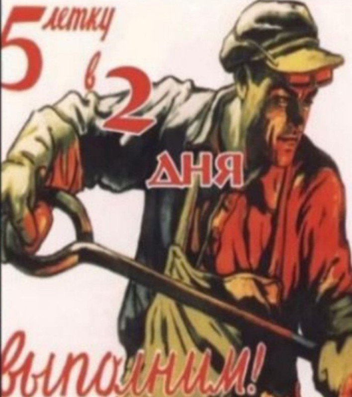 Create meme: posters of the USSR , five - year plan in three years, five - year plan in four years