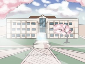 Создать мем: здание школы, школа аниме, большая школа аниме