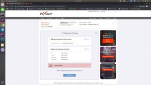 Создать мем: как привязать payoneer к shopify, amazon payoneer, приложение в телефоне