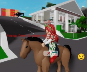 Создать мем: стар стейбл юрвикская чистокровная, игра barbie horse adventures riding camp, игры про лошадей