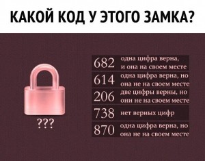 Создать мем: задачки на логику, одна цифра верна, задачки