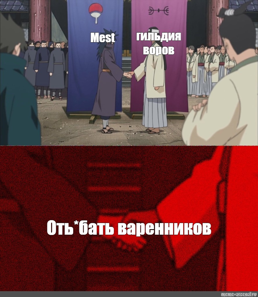 Создать мем: null