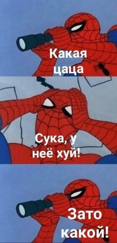 Создать мем: они любят меня мем человек паук, мемы человек паук, spider man мем