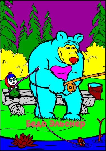 Create meme: coloring pages for girls masha and the bear, masha and the bear coloring book bear, masha and the bear coloring book for kids