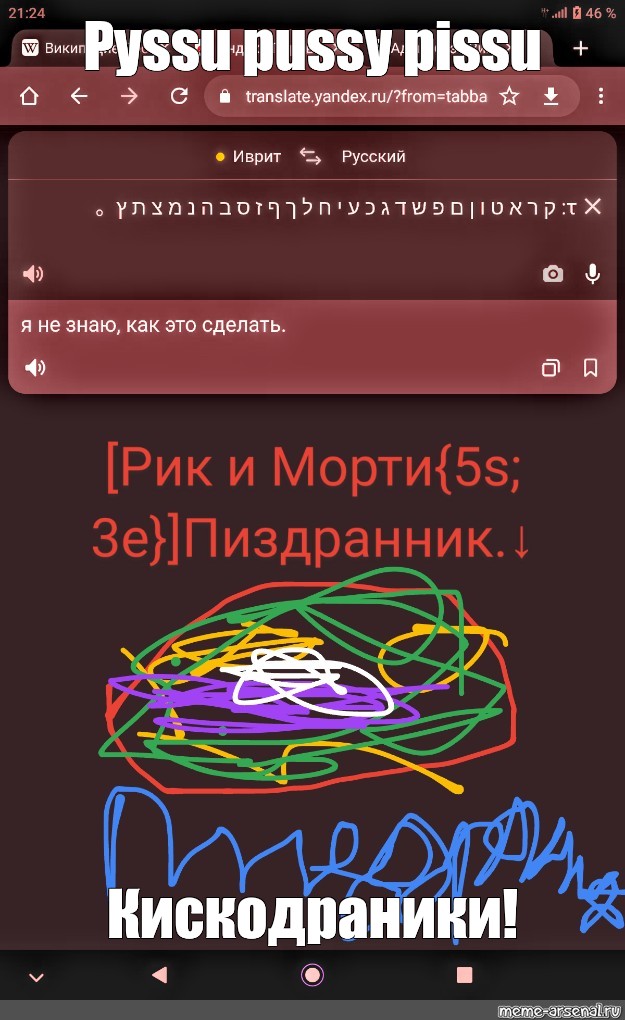 Создать мем: null