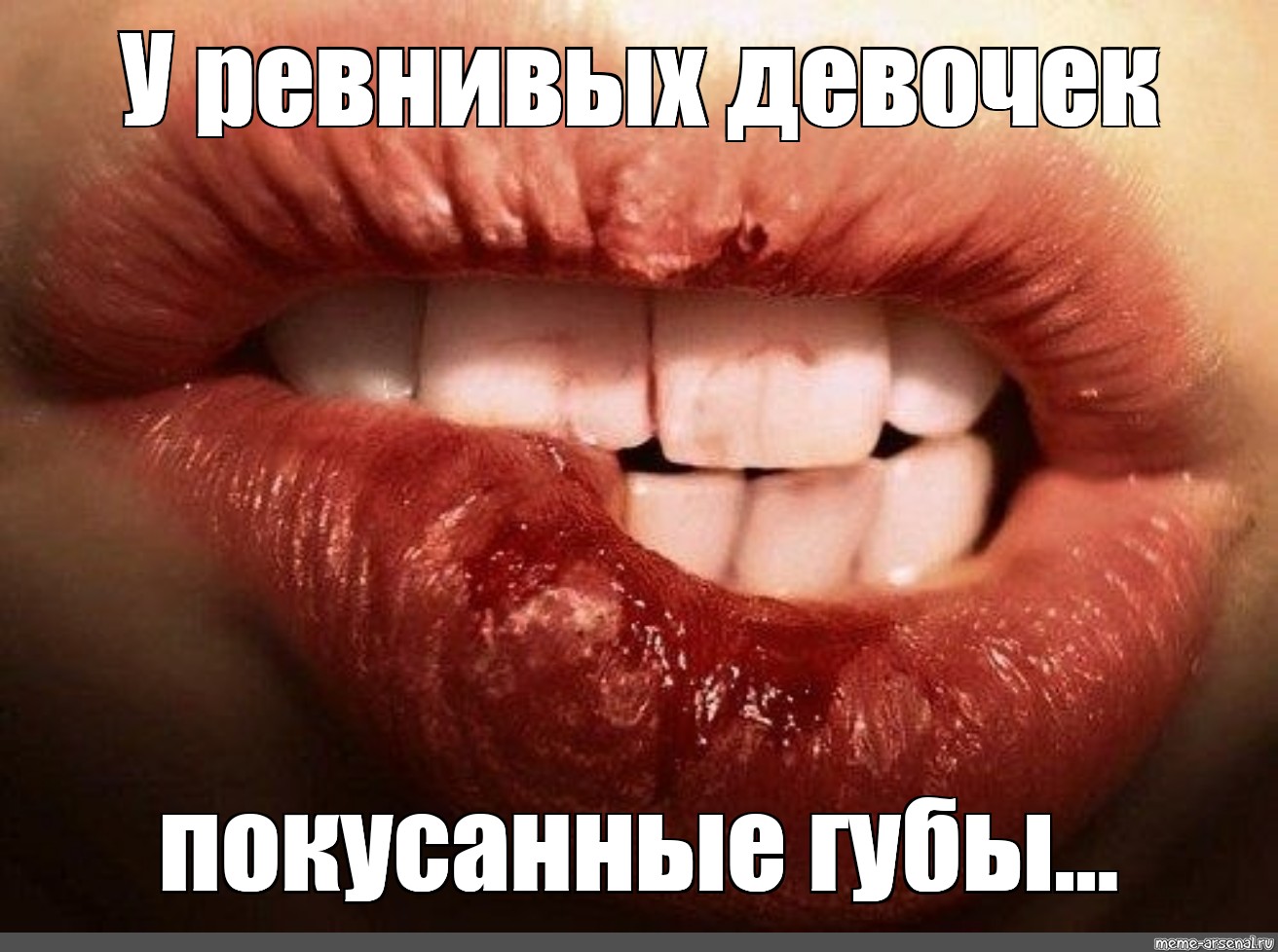 #From jealous girls bitten lips. 