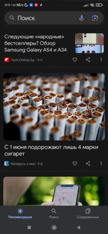 Создать мем: производство сигарет, сигареты в россии, пачка сигарет