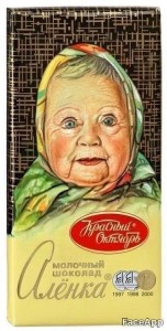 Create meme: chocolate Alenka 20g, chocolate Alenka photo, milk chocolate Alenka