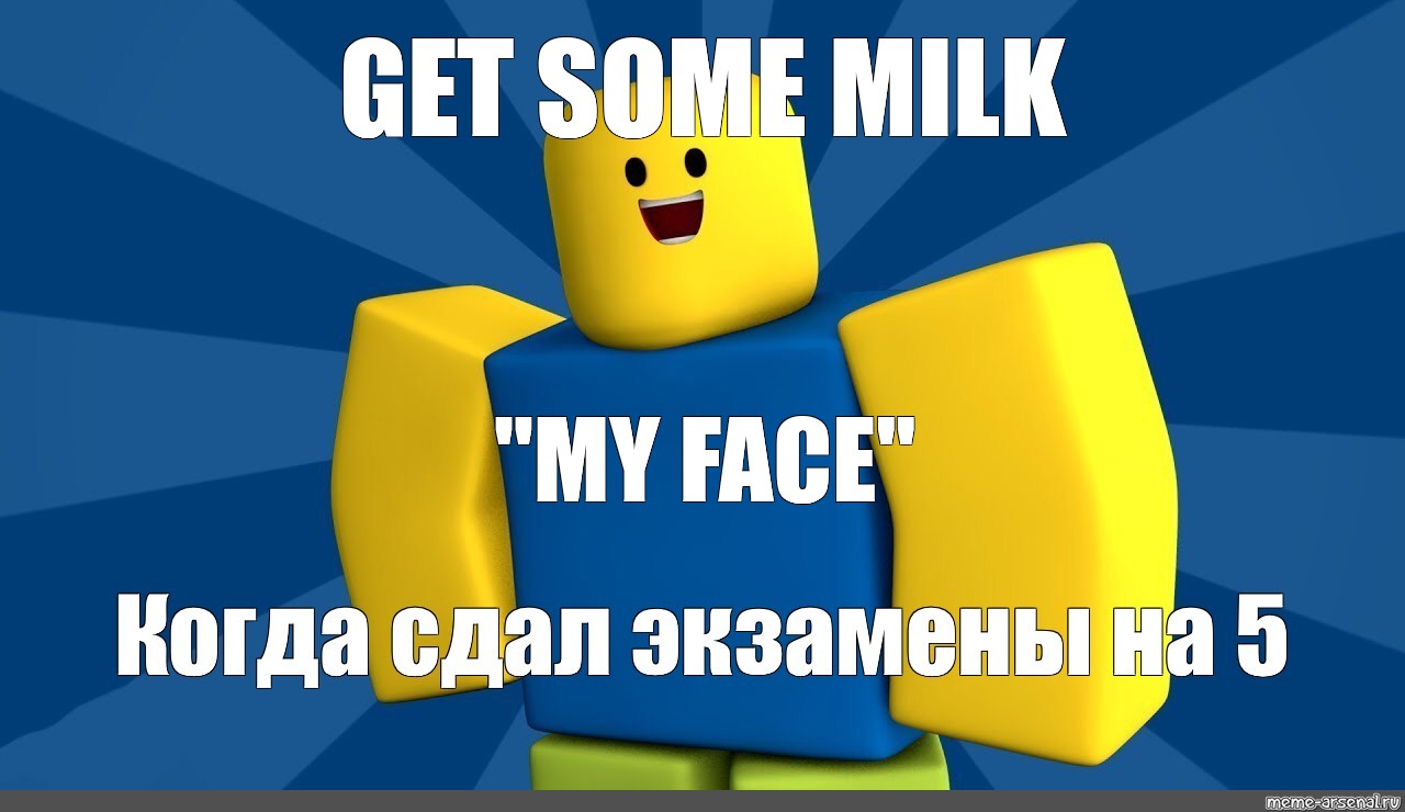Meme Get Some Milk My Face All Templates Meme Arsenal Com - roblox shirt template milk