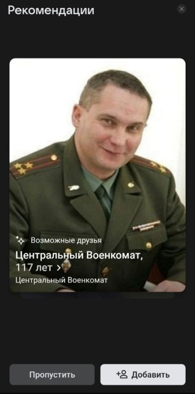 Создать мем: центральный военкомат, военком захаров, мем военком