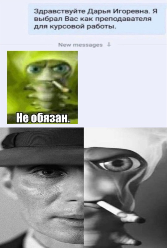 Create meme: tiktok memes, caterpillar with a cigarette meme, screenshot 