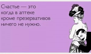 Создать мем: высказывания про катю, смешные высказывания, открытки с юмором