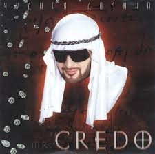 Create meme: pop music, Mr credo photo, Mr. credo outside of the image