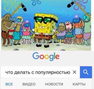 Create meme: memes, spongebob spongebob, sponge Bob square pants