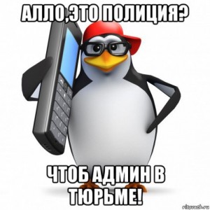 Создать мем: Пингвин звонит на 102