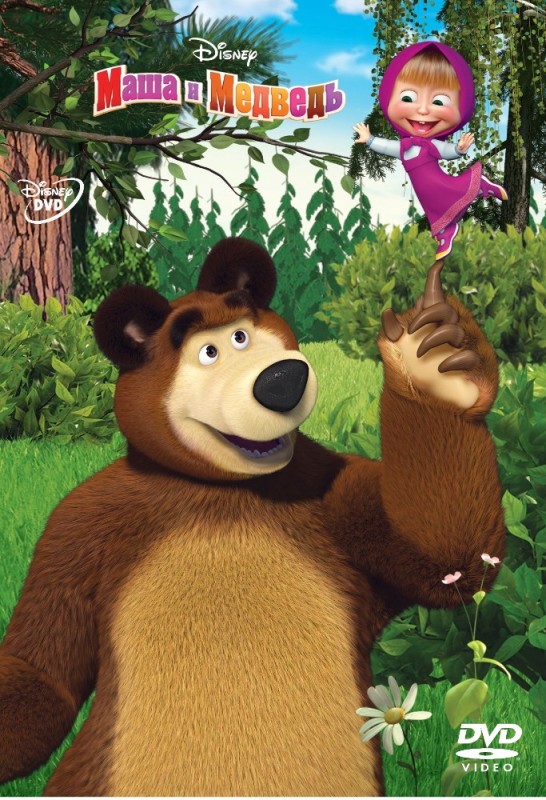 Create meme: Masha and the bear 2 , Masha and the Bear season 2, Masha and the bear 
