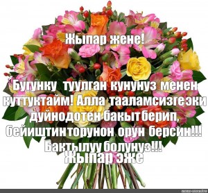 Create meme: flowers bouquet, beautiful bouquets, bouquets of flowers