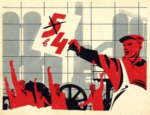 Create meme: posters of the USSR, Soviet posters, Soviet poster work
