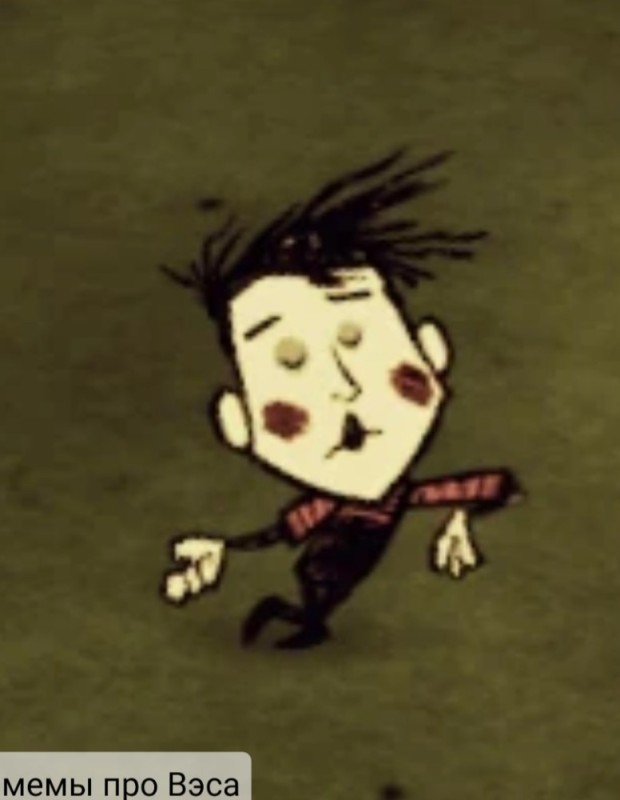 Create meme: don't starve wes characters, don't starve, don't starve wolfgang