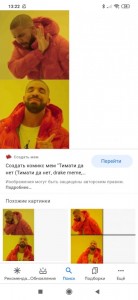 Create meme: meme with Drake pattern, template meme with Drake, meme with Drake