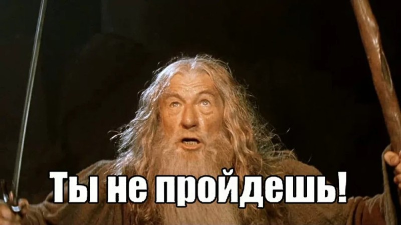 Create meme: bake blintze Gandalf, Gandalf meme, Gandalf you will not pass the meme