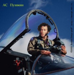 Создать мем: top gun, летчик, летчик пушкин