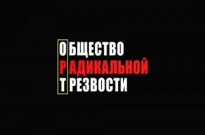 Создать мем: темнота, группа детонатор канаш, мотивация на трезвость